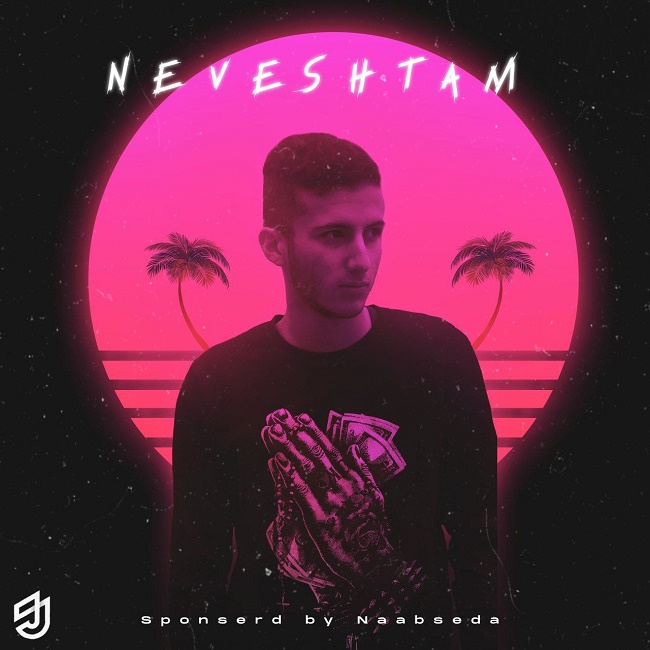 دانلود آهنگ نوشتم دانلود آهنگ نوشتم